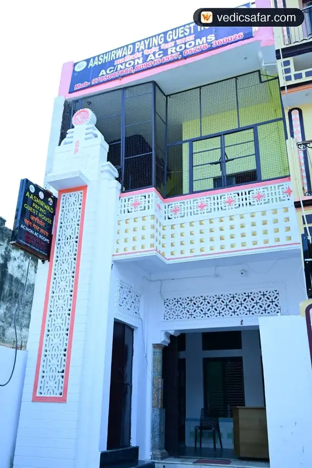Aashirwad Paying Guest House Ayodhya