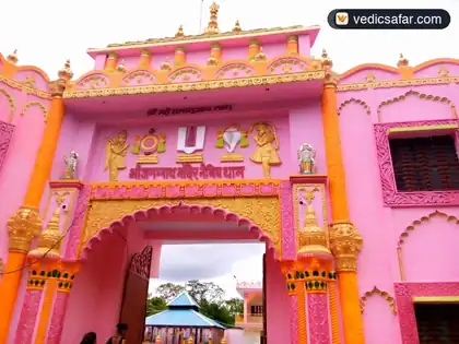 Naimisharanya / Neemsar Adichunchunagiri Mahasansthan Math (Karnataka Ashram) Dharamshala photo 5