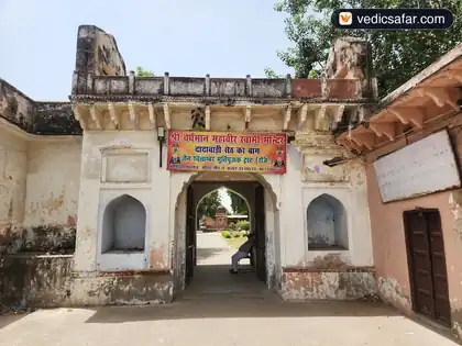 Agra Dadawadi Shri Vardhaman Mahavir Swami Bhavan photo 5