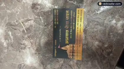 Dwarka Agrawal Seva Sadan photo 3