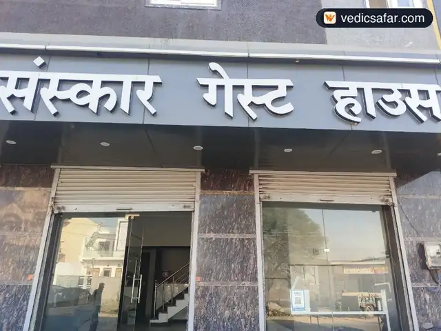 Sanskar Guest House Ahmedabad