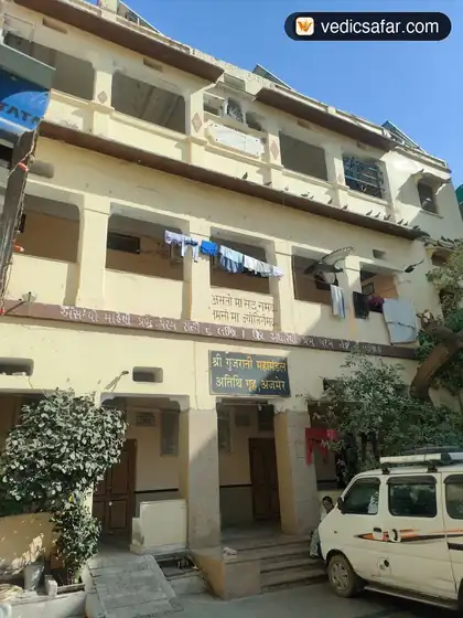Ajmer Shri Gujarati Mahamandal Atithi Gruh Dharamshala photo 2