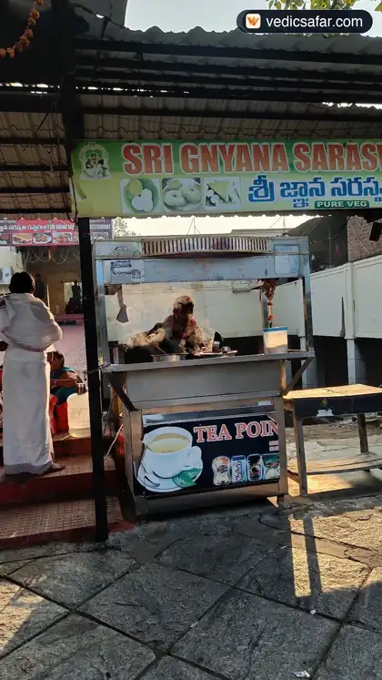 Akhila Bharata Baktha Markandeya Padmashali Annasatram Basara photo 3