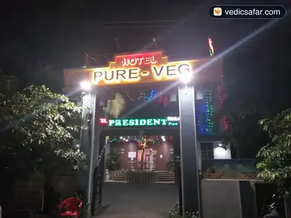 Hotel President Palace Akkalkot photo 4