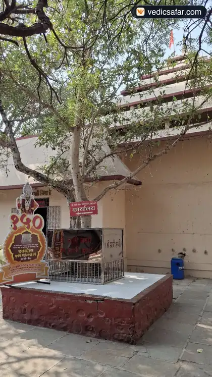 Akkalkot Sri Swami Samarth Rajeraya Math photo 3