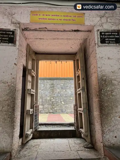 Akkalkot Sri Swami Samarth Rajeraya Math photo 5