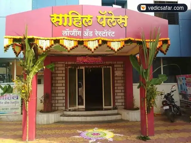 Hotel Sahil Lodge Akkalkot