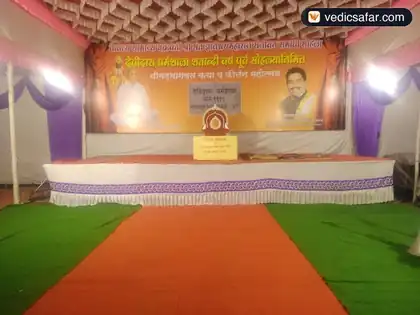 Devi Das Dharamshala Bhakt Niwas Alandi photo 4