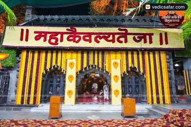 Alandi Dnyaneshwar Maharaj Sansthan Committee Yatrik Niwas