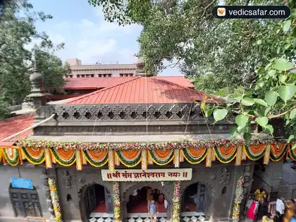 Alandi Dnyaneshwar Maharaj Sansthan Committee Yatrik Niwas photo 4
