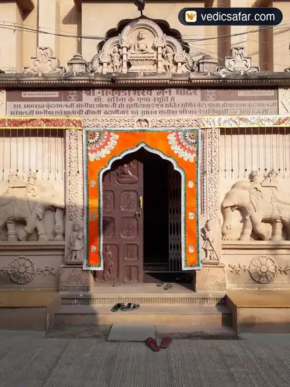Nakoda Bhavan Alandi photo 5