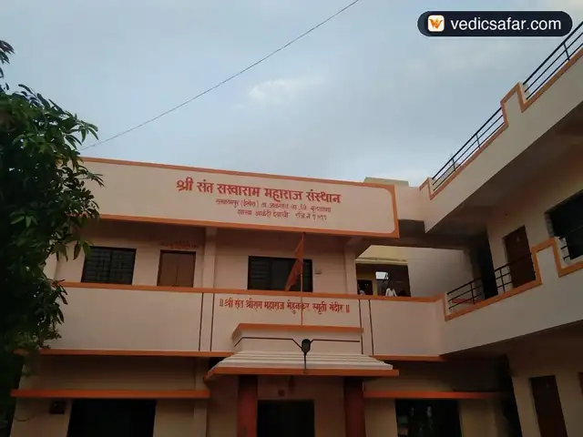 Alandi Sant Sakharam Maharaj Sansthan