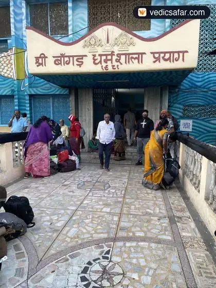 Bangur Bhawan Dharamshala Prayagraj (Allahabad) photo 5