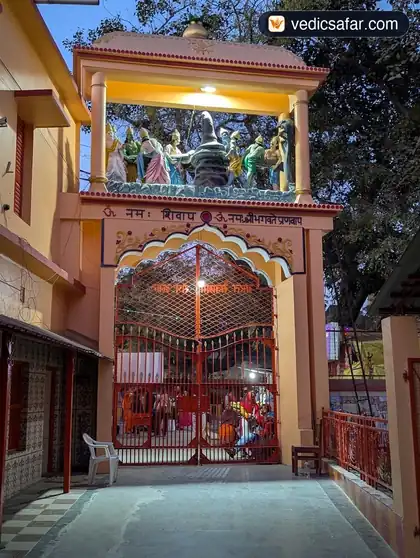 Bharat Sevashram Sangha Prayagraj (Allahabad) photo 2