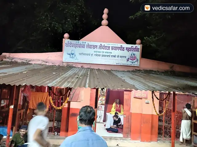Devraha Baba Ashram Prayagraj (Allahabad)