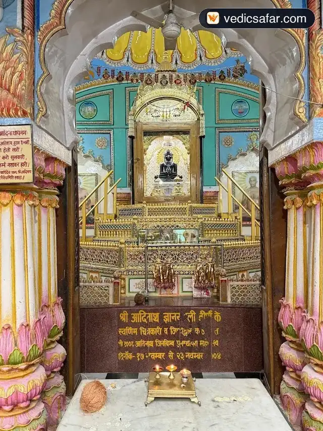 Jain Mandir Jain Dharamshala Allahabad (Prayagraj)