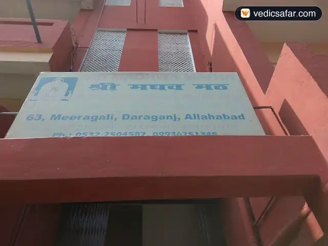 Prayagraj Madhwa Mutt Pejawara Mutt Allahabad