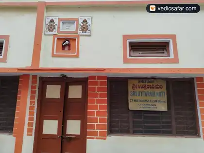 Prayagraj Madhwa Mutt Pejawara Mutt Allahabad photo 4