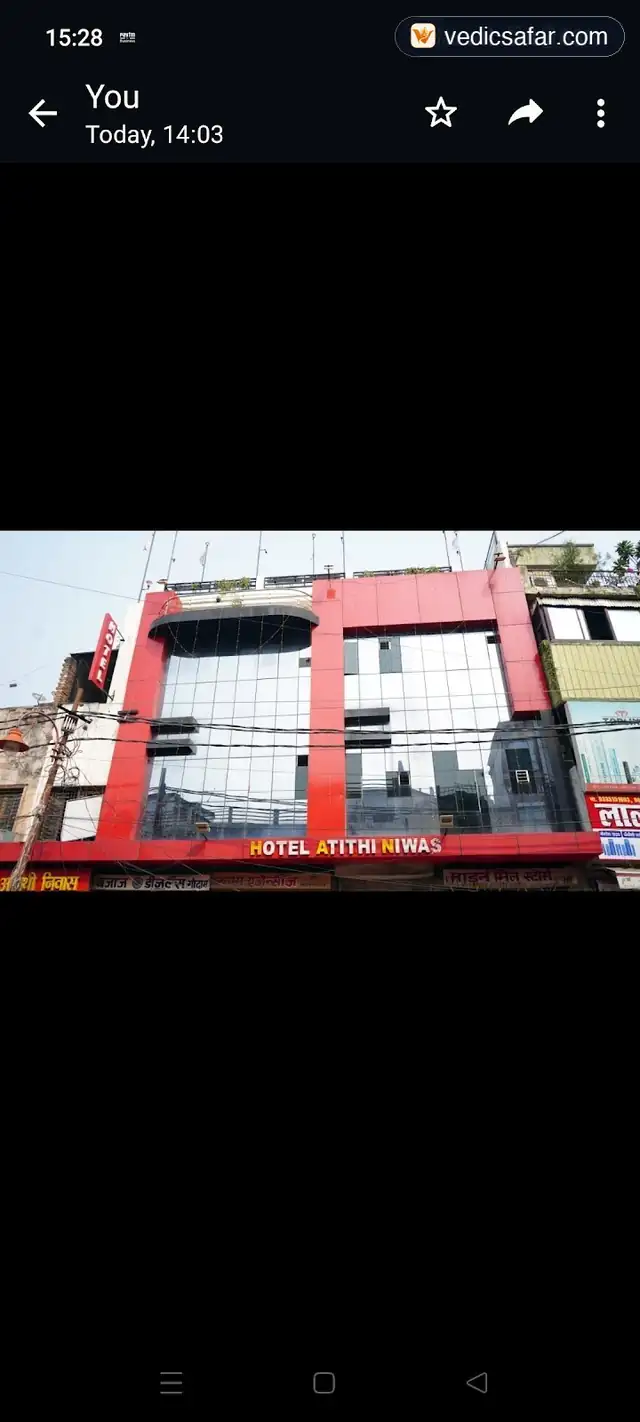 Hotel Atithi Niwas Allahabad (Prayagraj)