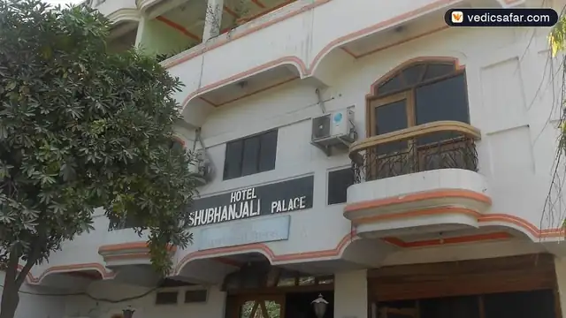 Hotel Shubhanjali Palace Prayagraj