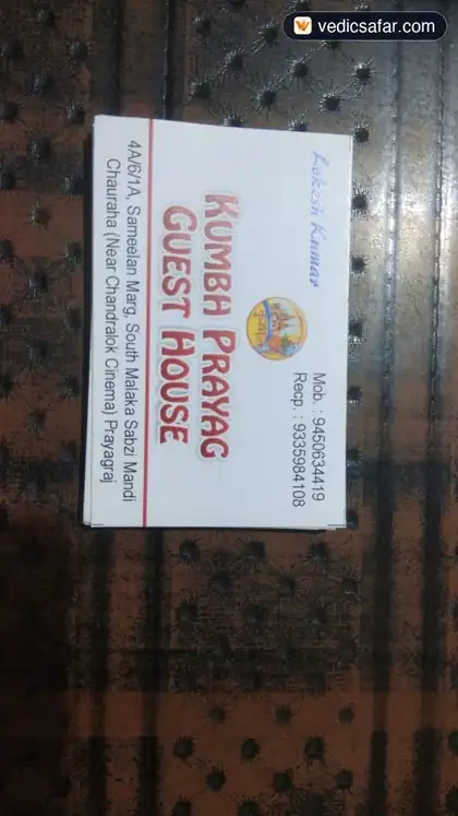 Allahabad Prayagraj Kumbh Prayag Guest House photo 5