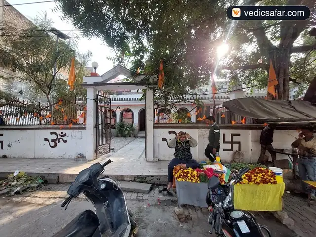 Shree Gujarati Samaj Prayagraj (Allahabad)