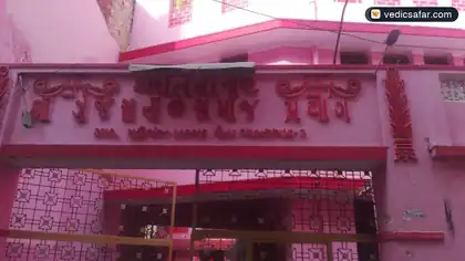 Shree Gujarati Samaj Prayagraj (Allahabad) photo 3