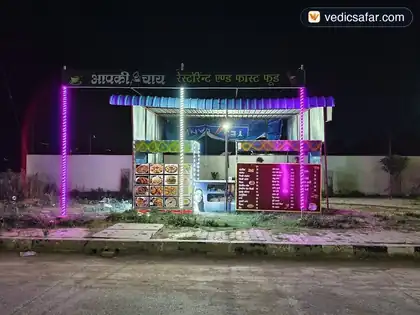 Alwar Hotel Highway Inn photo 2