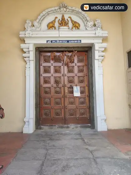 Alwarthirunagari Ahobila Mutt photo 4