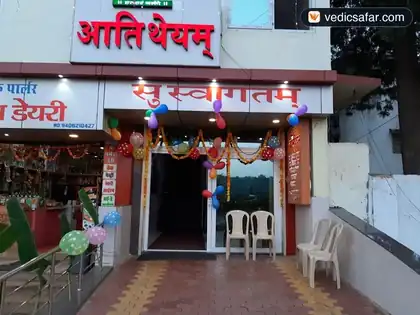 Aatitheyam Yatrik Niwas Amarkantak photo 4