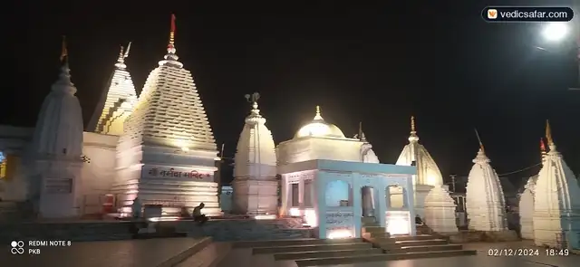 Amarkantak Mahendram Vishram Gruh
