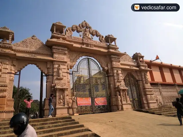 Mritunjay Ashram Amarkantak