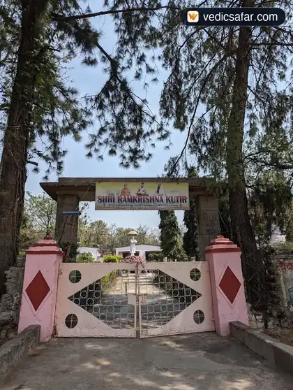 Amarkantak Ramakrishna Kutir Dharamshala photo 4