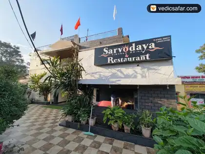 Amarkantak Sarvodaya Vishram Griha photo 3