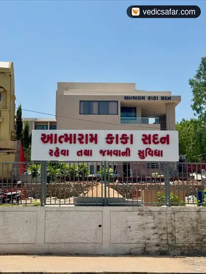Ambaji Atmaram Kaka Sadan photo 5