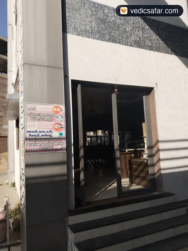 New Modi Bhavan Ambaji