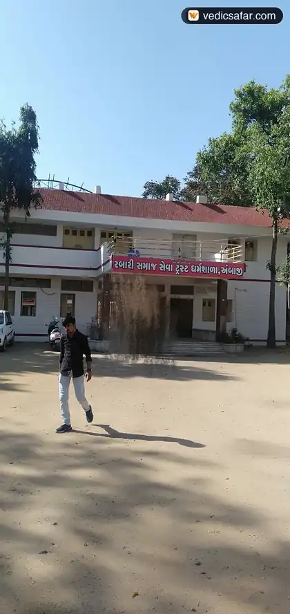 Rabari Samaj Dharamshala Ambaji photo 3