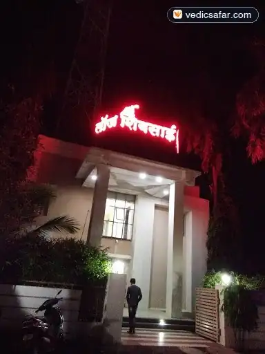 Ambajogai Shiv Sai Lodge