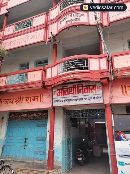 JunJunwala Dharamshala Amravati photo 3