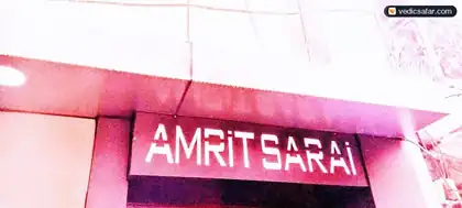 Amrit Sarai Amritsar photo 3