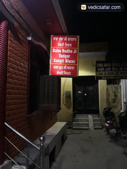 Amritsar Baba Budhha Ji Yadgar Nivas (Near Golden Temple) photo 2