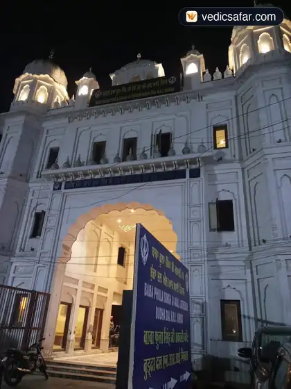 Amritsar Baba Budhha Ji Yadgar Nivas (Near Golden Temple) photo 3