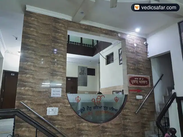 Amritsar Guru Har Rai Yatri Niwas (Sarai)