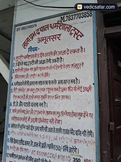 Amritsar Lala Prabh Dayal Dharamshala Trust photo 3