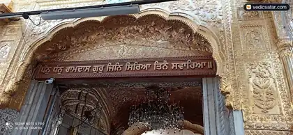 Mata Nanki Sangat Niwas Sarai Amritsar photo 5