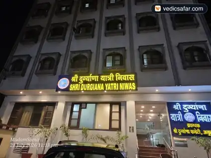 Amritsar Durgiana Yatri Niwas Room (Budget Price) Dharamshala photo 3