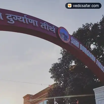 Amritsar Durgiana Yatri Niwas Room (Budget Price) Dharamshala photo 5