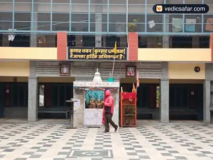 Anil Kumar Sachdeva Dharamshala Haridwar photo 5