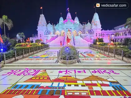 Shree Swaminarayan Dharamshala Anjar photo 5
