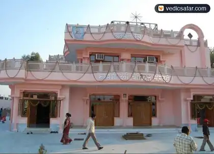 Anmol Ratan Khatu Shyam photo 3